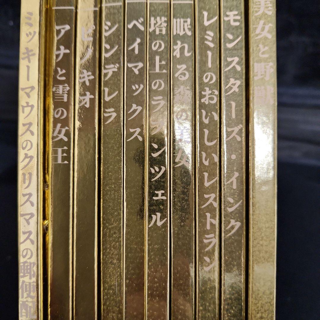 値下げ　ディズニー ゴールデンブックコレクション 42冊　　1～42揃ってます。