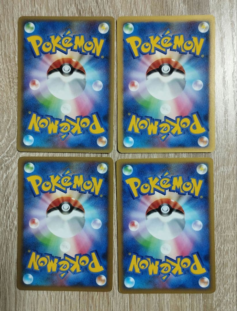 草エネルギー 12枚セット Legend ポケモンカード