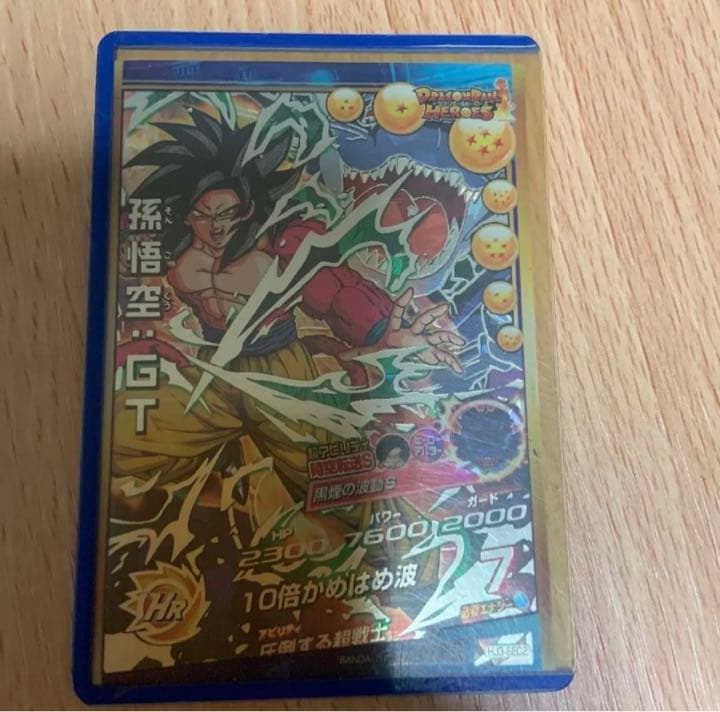 希少品　スーパードラゴンボールヒーローズ 孫悟空：ＧＴ HJ3-SEC2 本家