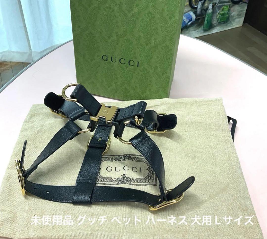 未使用品 グッチ ペット ハーネス 犬用 Lサイズ