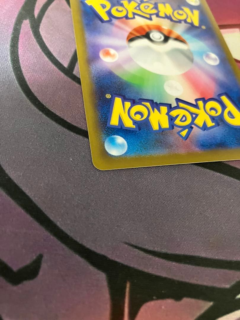 ポケカ　リザードンexX SAR