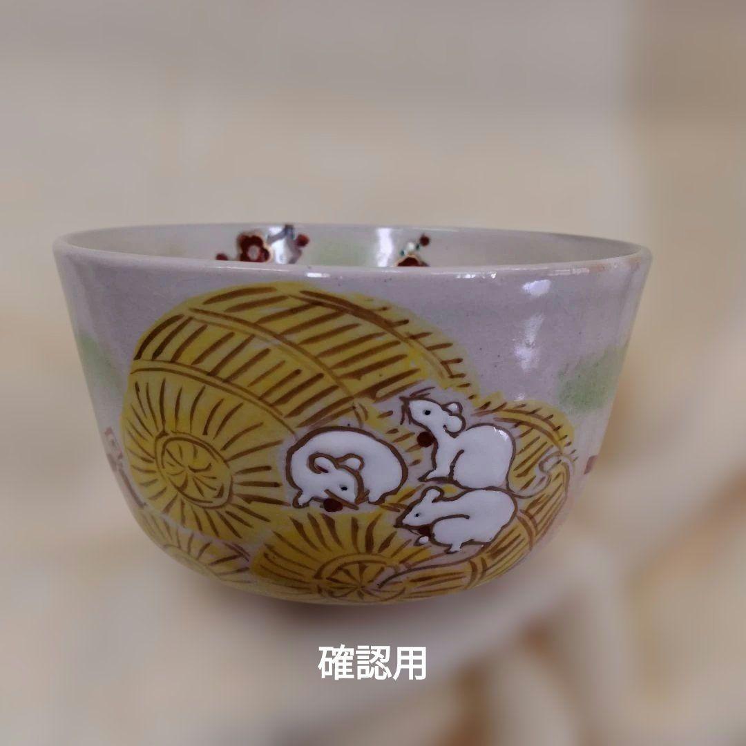 あい4個です。