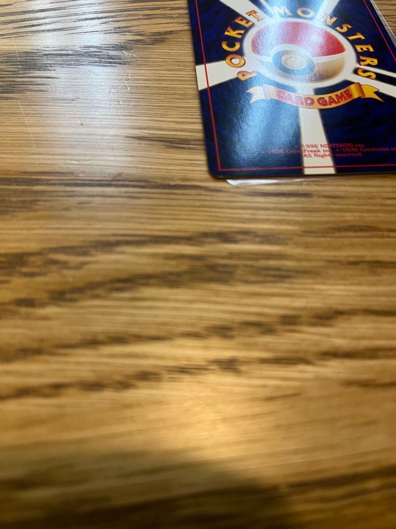 【美品】ポケモンカード　旧裏　ひかるカブトプス　No.141