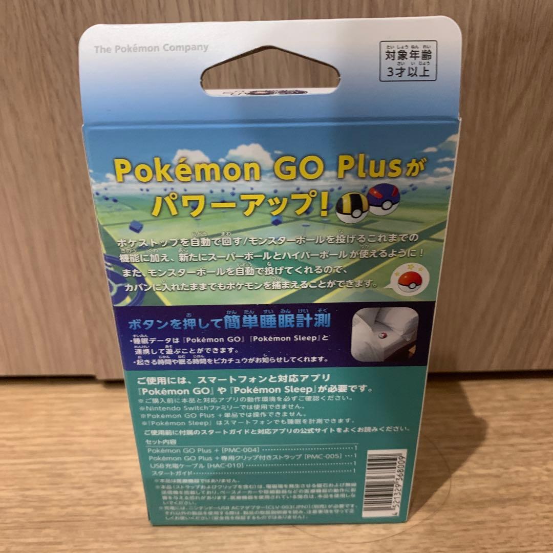 【新品未開封】ポケモンgoプラス+ ポケモンgoプラスプラス