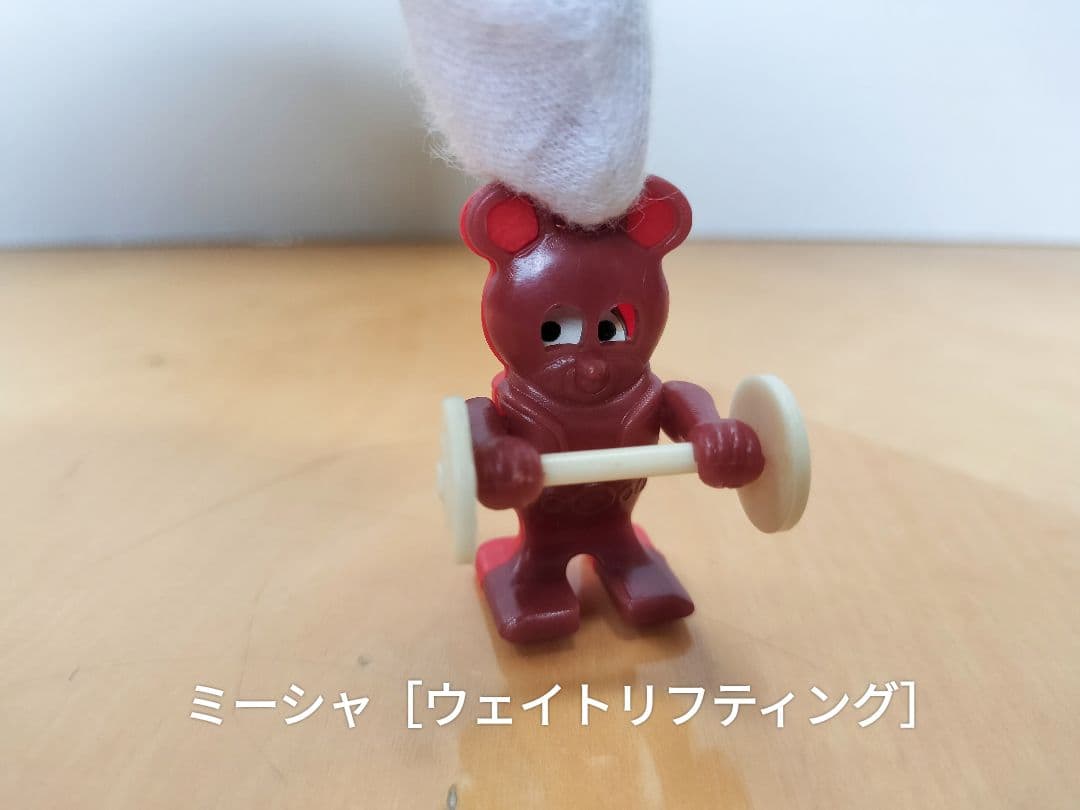 昭和　グリコおまけ　ウルトラマン８０　ブルーノア　 ニルスのふしぎな旅　全17点