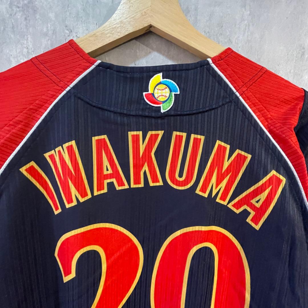 ミズノプロ　2009 WBC 岩隈久志　オーセンティックユニフォーム