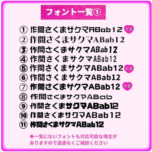 珠理奈　うちわ文字オーダー　団扇屋さん