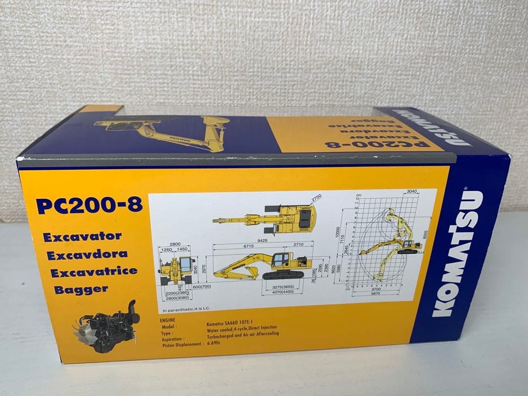 KOMATSU PC200-8 ケンクラフト1:50