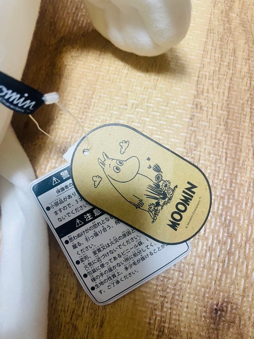 もっちり　ムーミン ぬいぐるみ　ホワイト