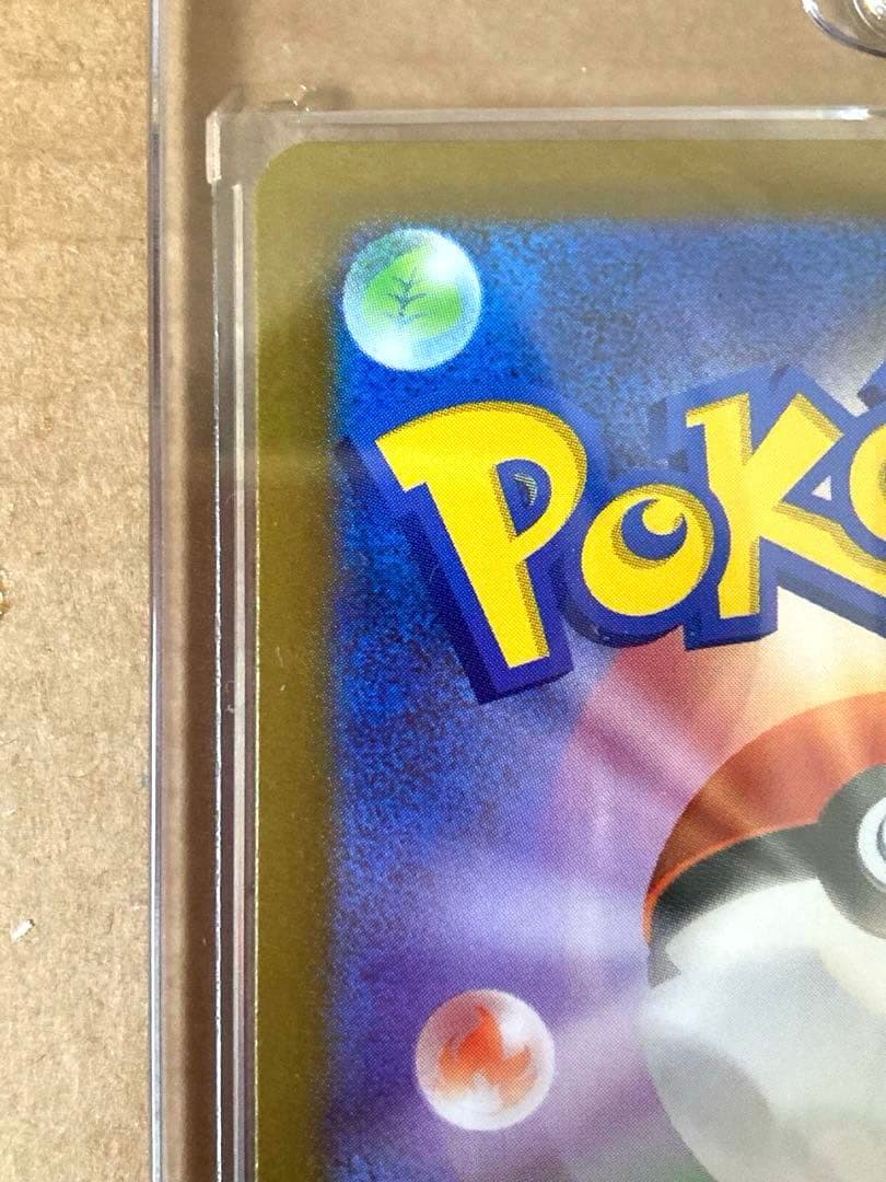 【極美品】 リーリエの決心 SAR センタリング◎ PSA10 候補