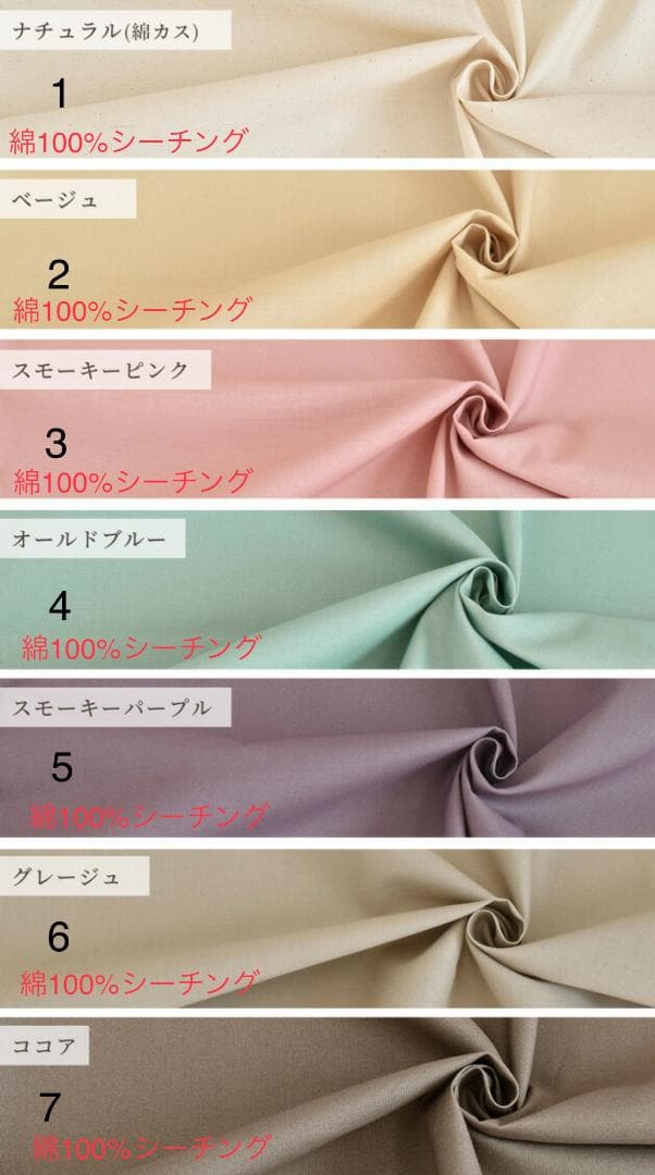 その他 minty.