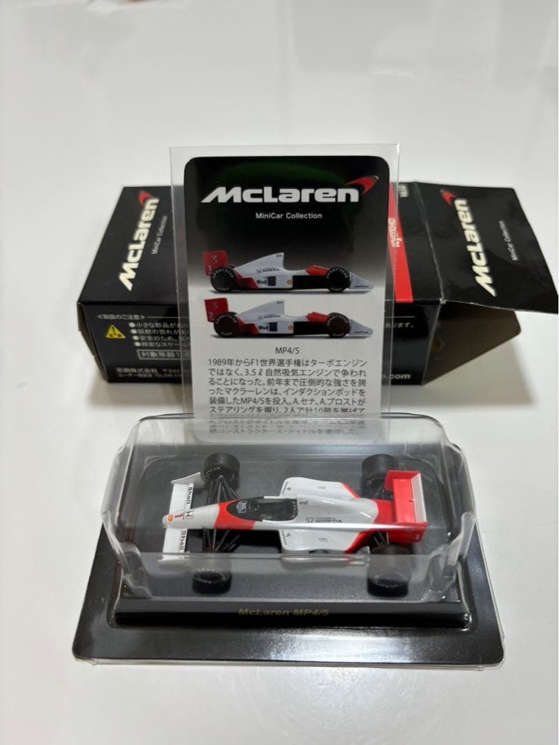 マクラーレン　ミニカー　コレクション　8台セット