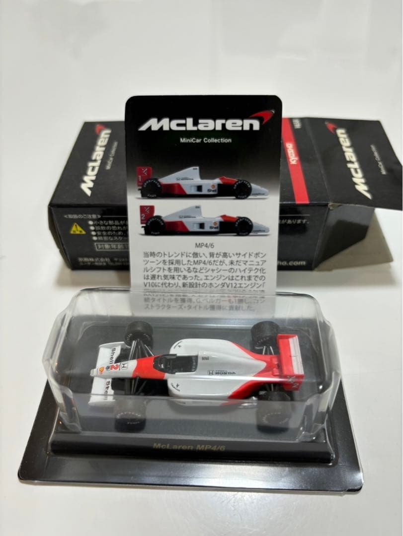 マクラーレン　ミニカー　コレクション　8台セット