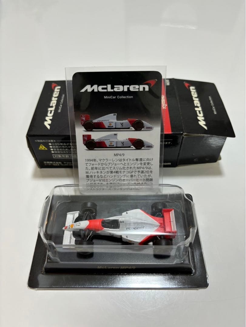 マクラーレン　ミニカー　コレクション　8台セット