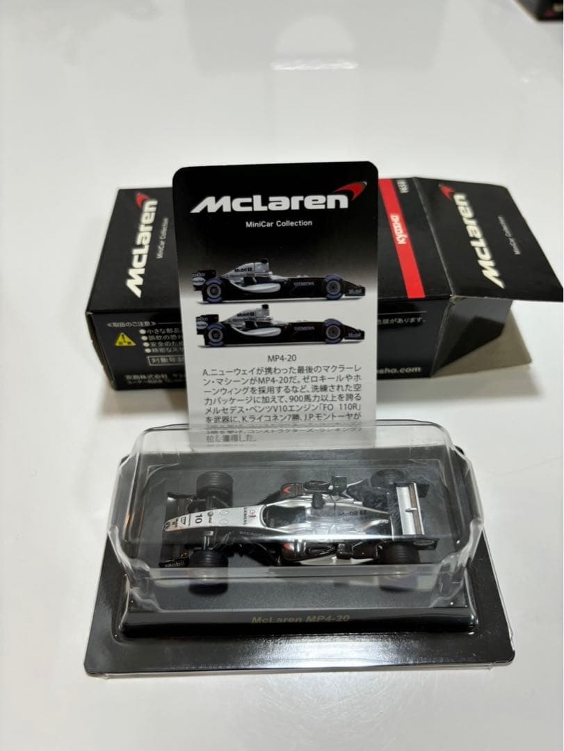 マクラーレン　ミニカー　コレクション　8台セット