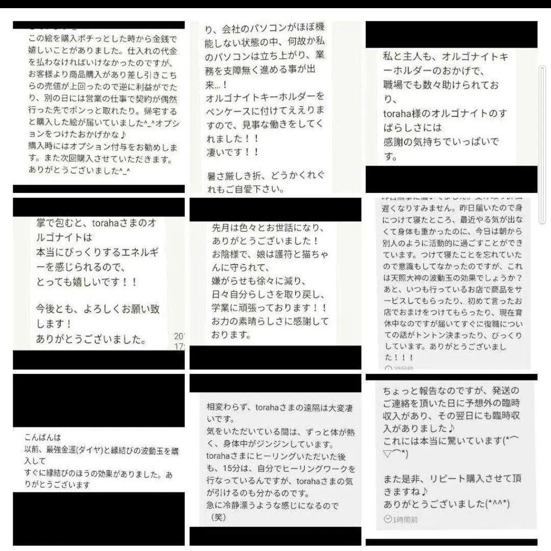 「月と龍神」額付き　波動絵　開運絵画　手描き 幸運　金運　仕事運　才能開花