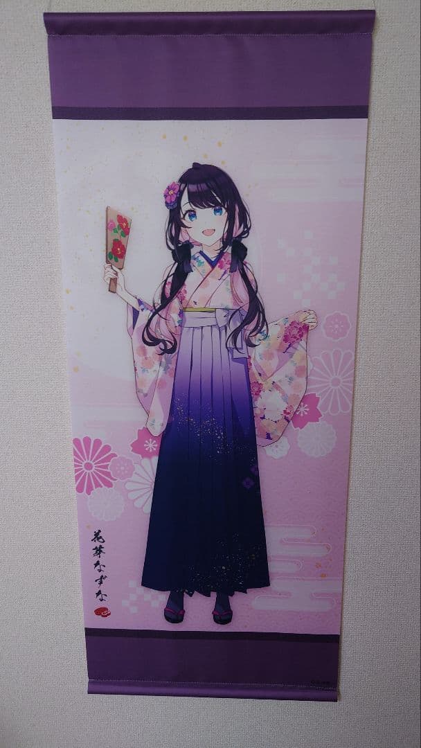 花芽なずな　タペストリーセット