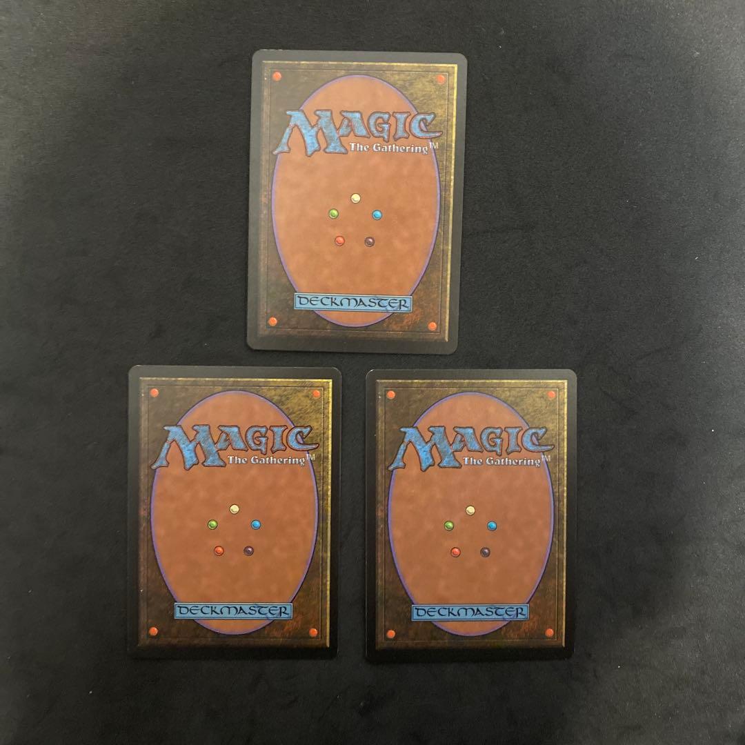MTG　踏査　Exploration　USG　英語版3枚セット