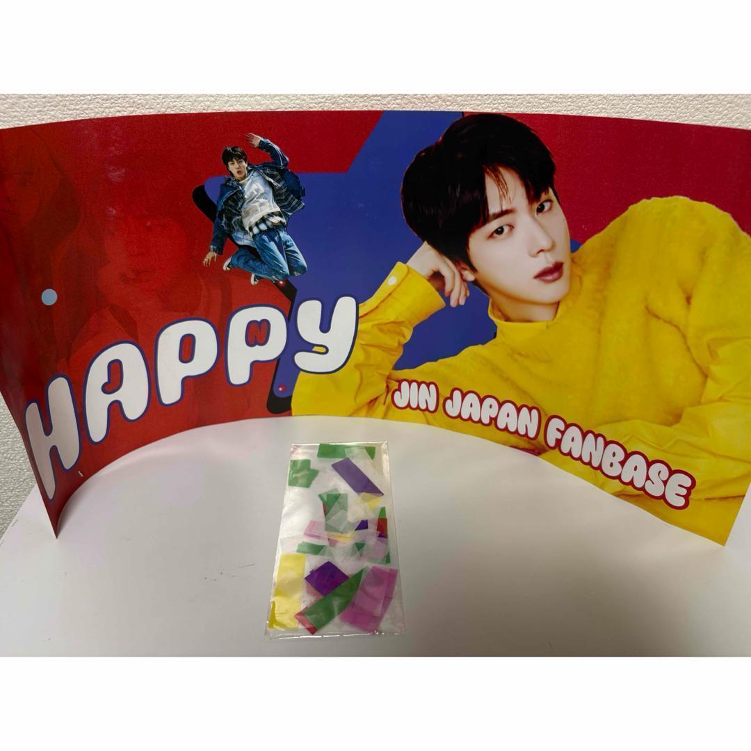 BTS ジン Happy スペシャルステージ 入場 特典 プレゼント トレカ