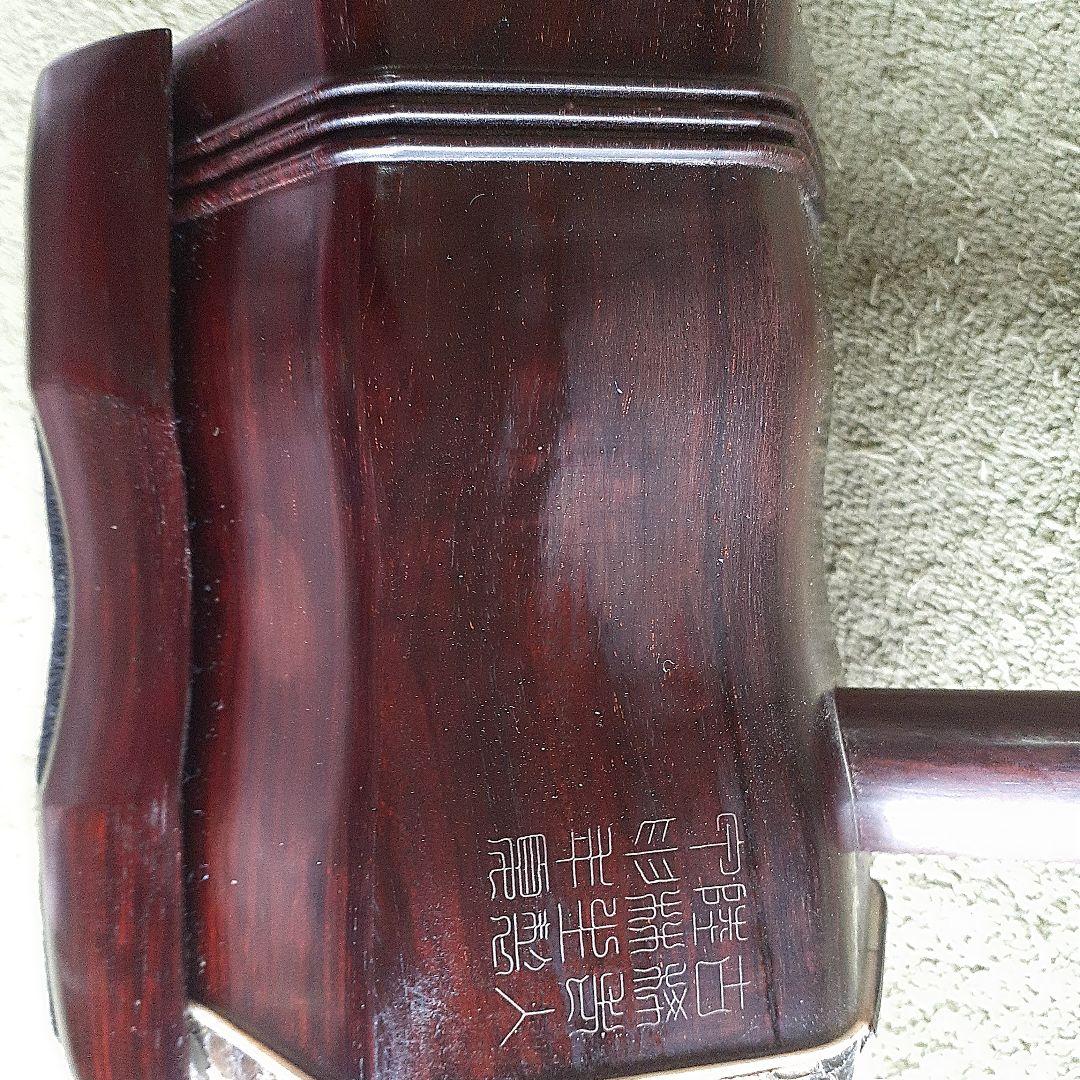 二胡 　中国楽器　陸林生製