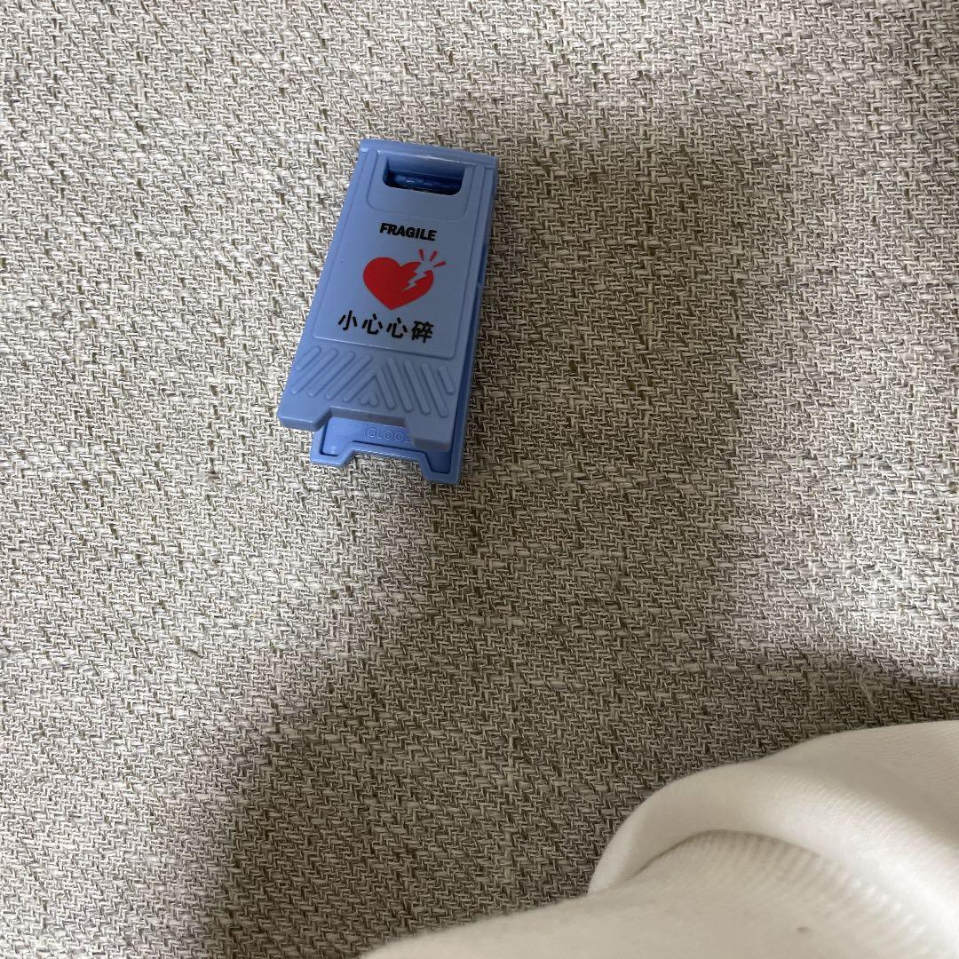 小心心碎