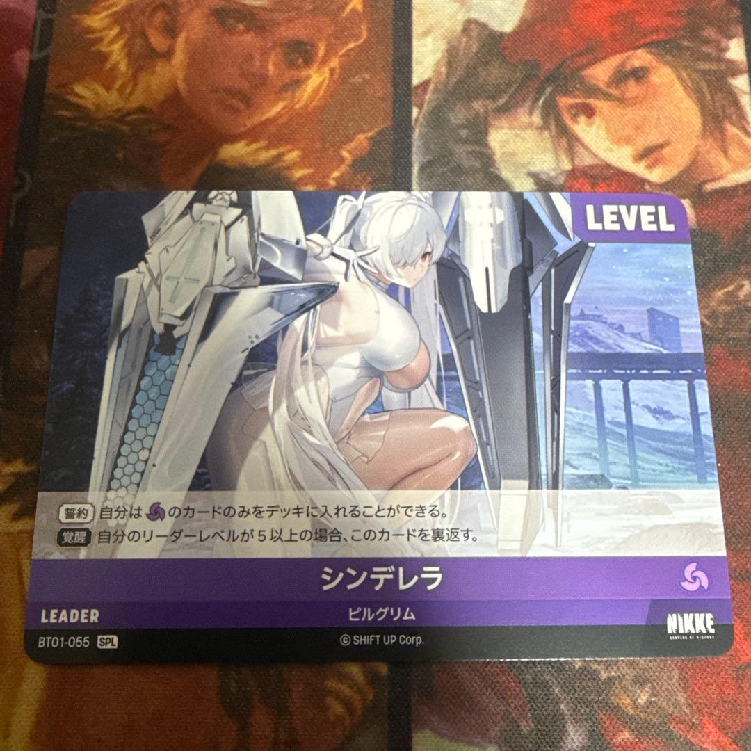 NIVEL ARENA シンデレラSPL