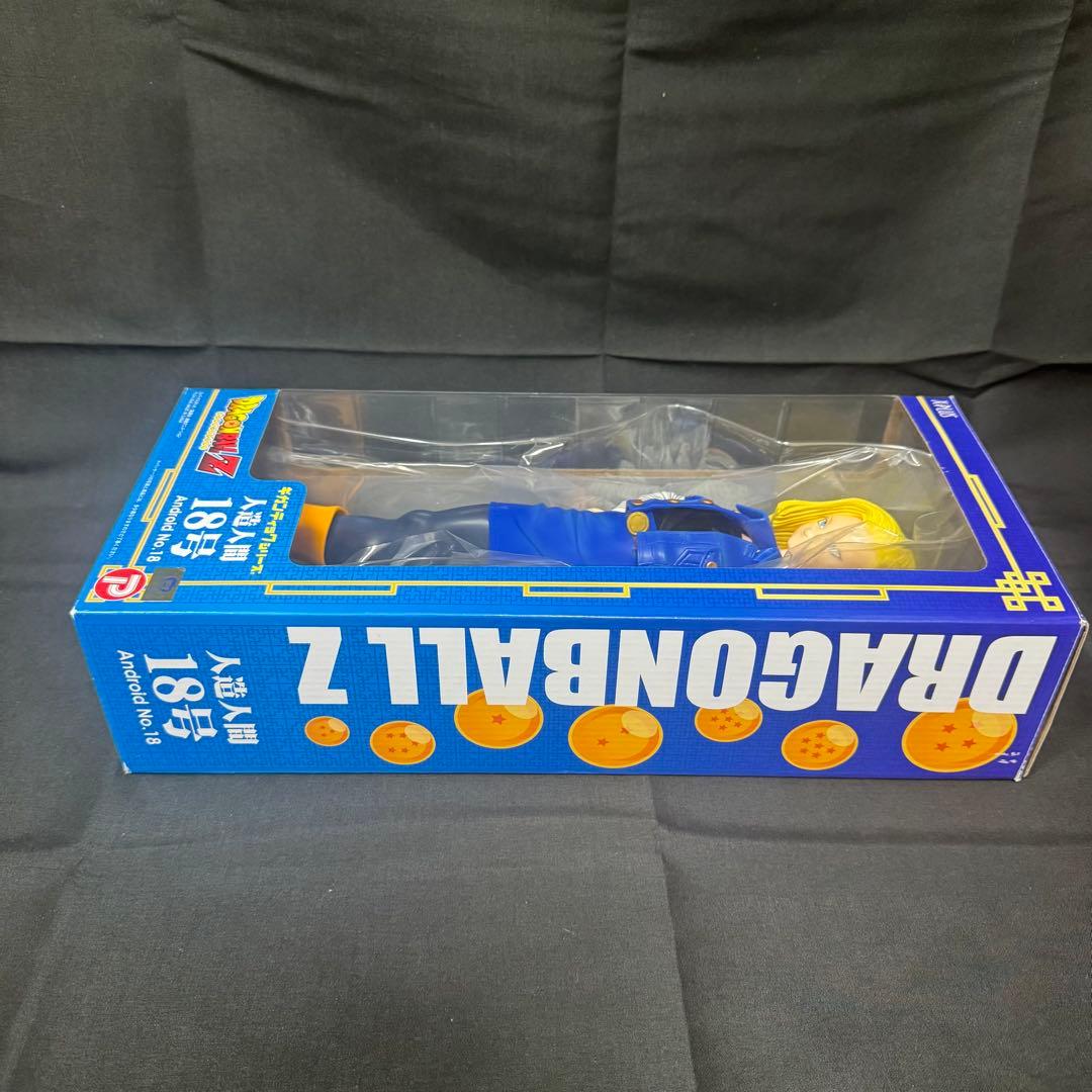 【開封品】 ドラゴンボール フィギュア ギガンティック 人造人間18号