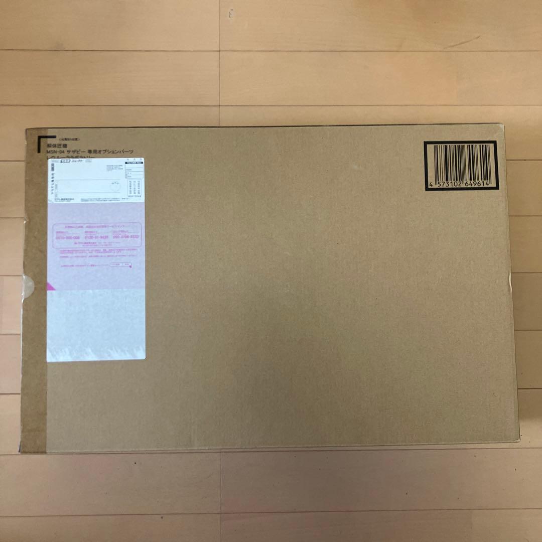 解体匠機 MSN-04 サザビー専用オプションパーツ レウルーララボラトリー