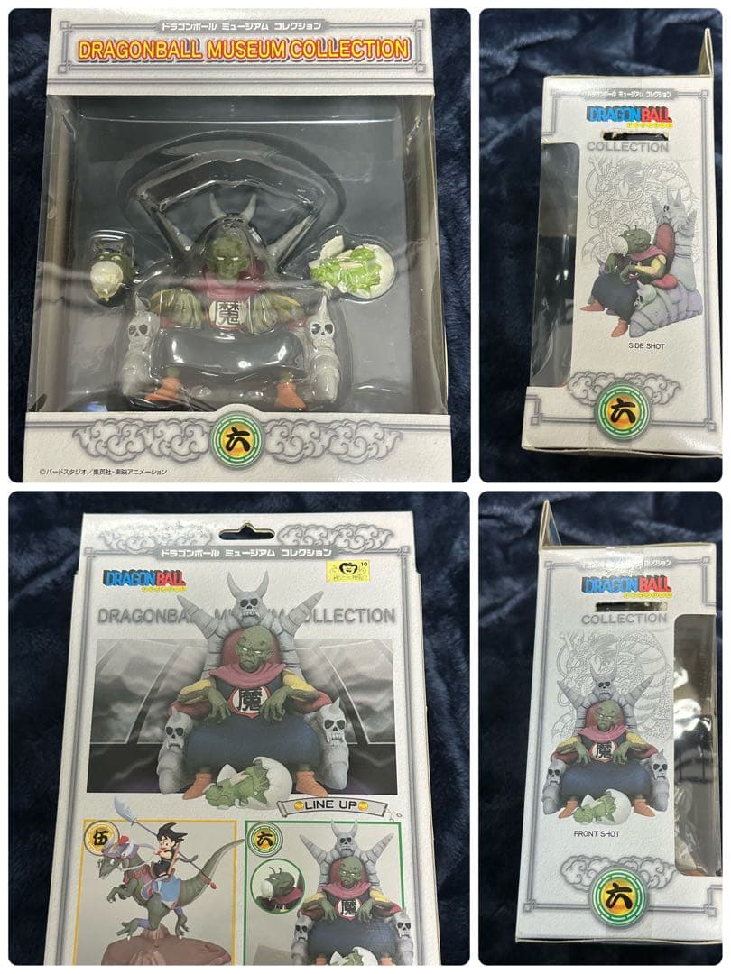 【未開封】ドラゴンボール ミュージアム コレクション　13体 セット フィギュア