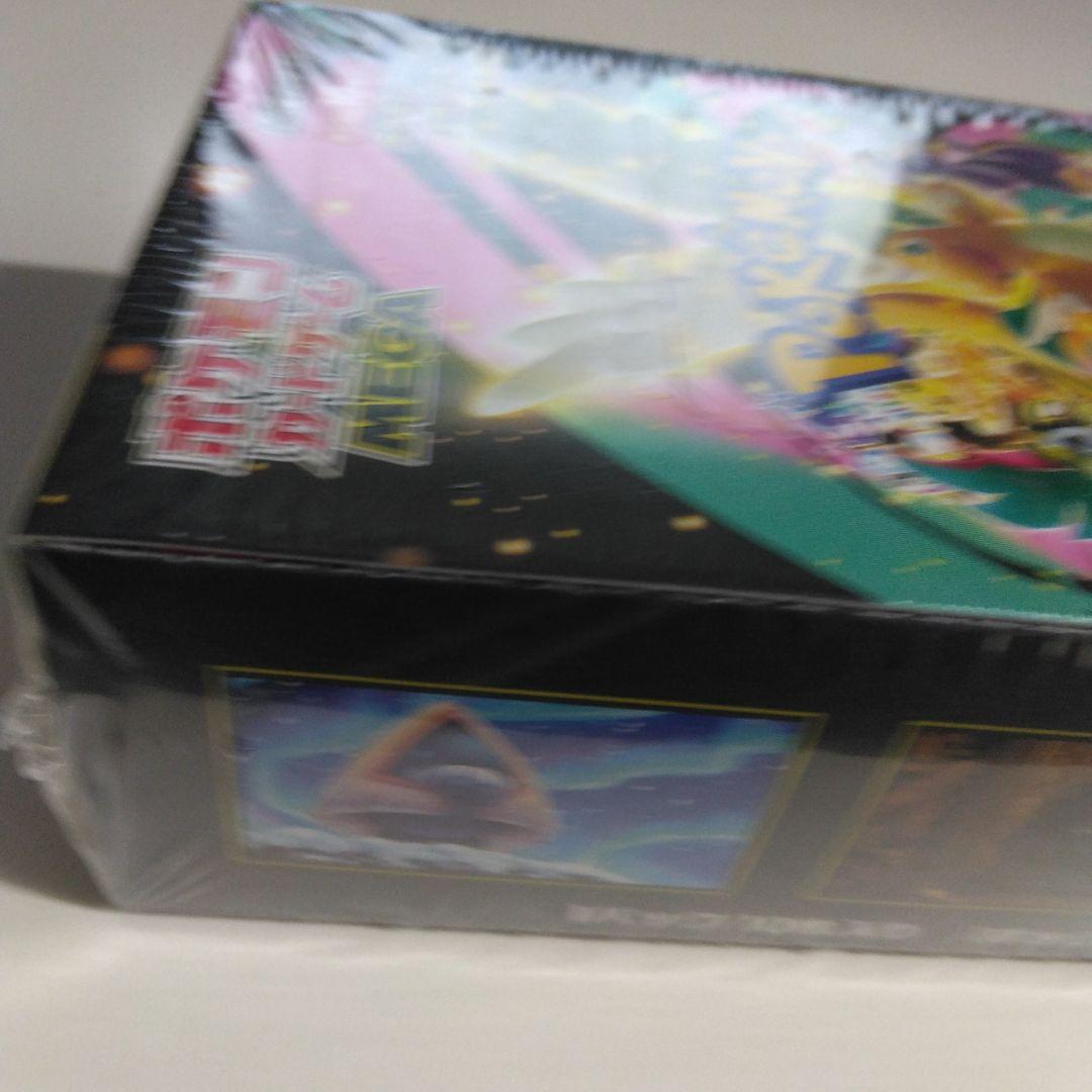 メガドリームexBOXシュリンク付き