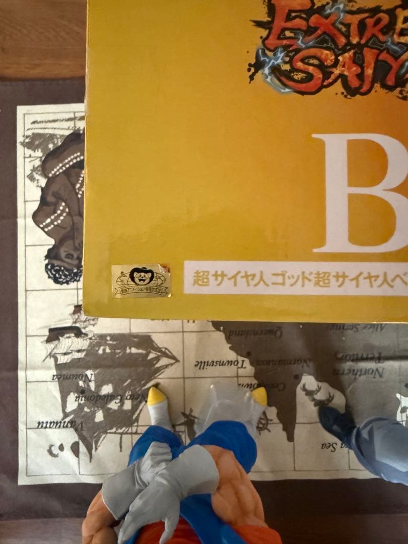 ゴジータ、ベジット　セット