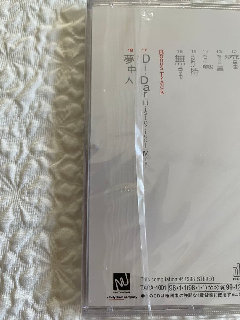 フェイ・ウォン王菲／菲賣品（ベスト盤）日本編集初ベスト盤未開封見本盤
