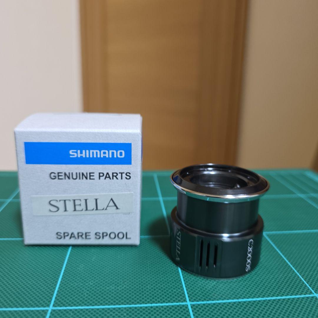 22 ステラ C2500SXG C2000Sスプール付き