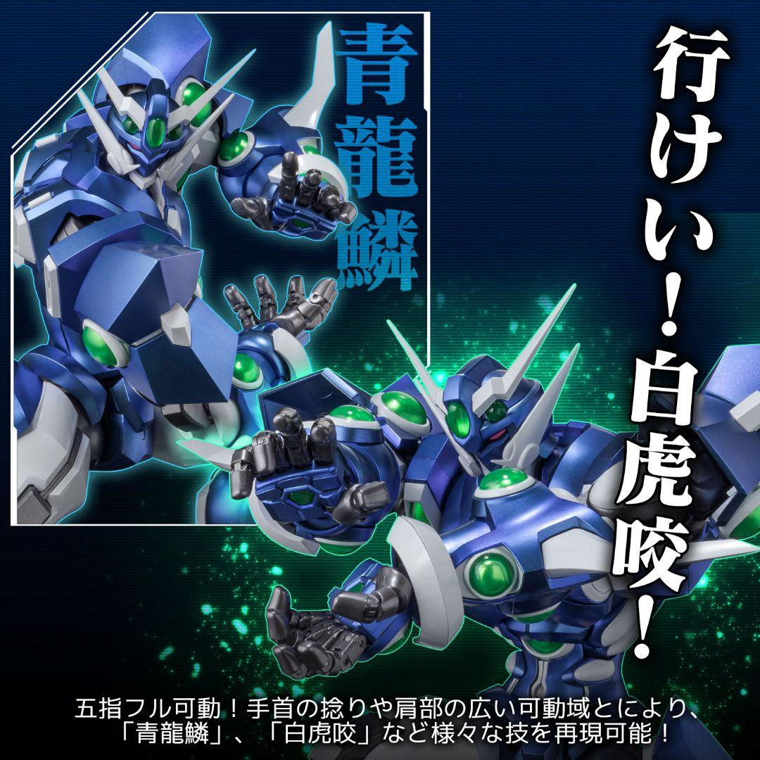 RIOBOT スーパーロボット大戦OG ソウルゲイン[千値練]