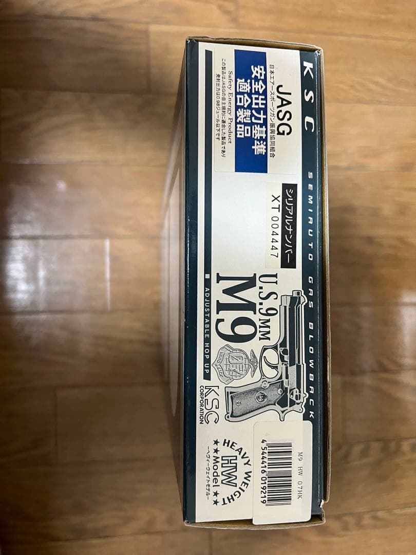 ksc製m9
