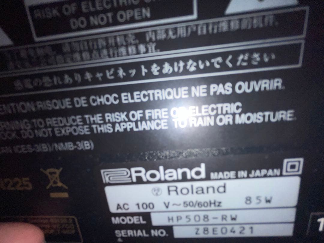 Roland ダークブラウン デジタルピアノ