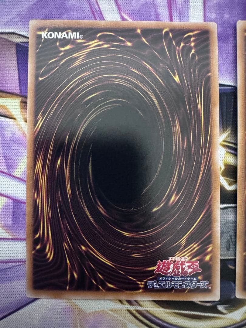 遊戯王　青き眼の祈り　クオシク3枚　25th