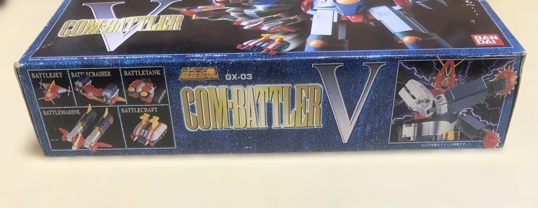 超合金魂 GX-03 コン・バトラーV 「超電磁ロボ コン・バトラーV」