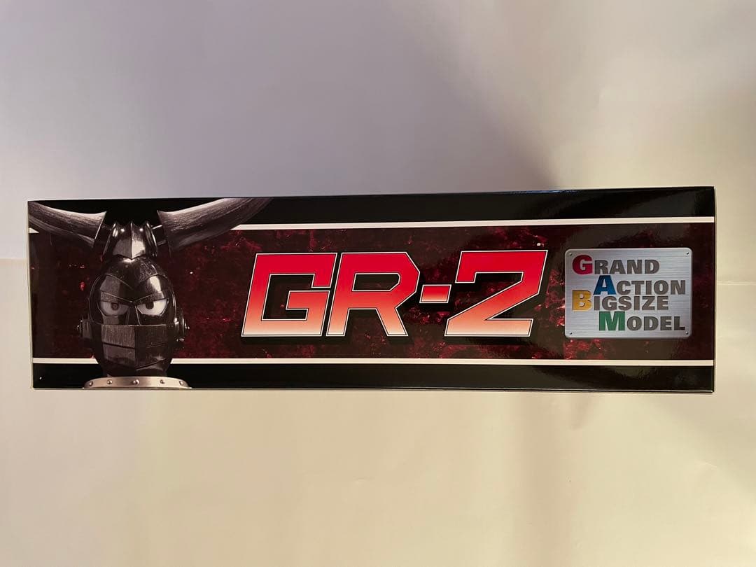 【新品未開封】グランドアクション　ビックサイズ　ジャイアントロボ　GR-2 限定