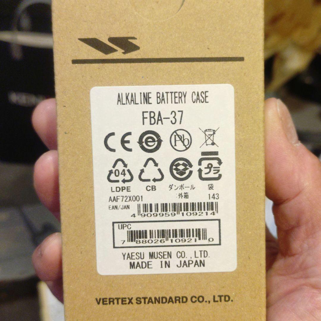 新品 YAESU VX-3 ・FBA-37・SSM−17 & アンテナ 4点組