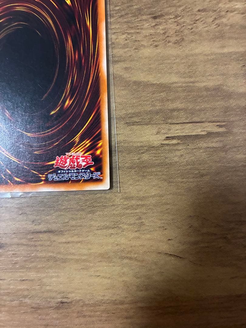 マジシャン・オブ・ブラックカオス レリーフ