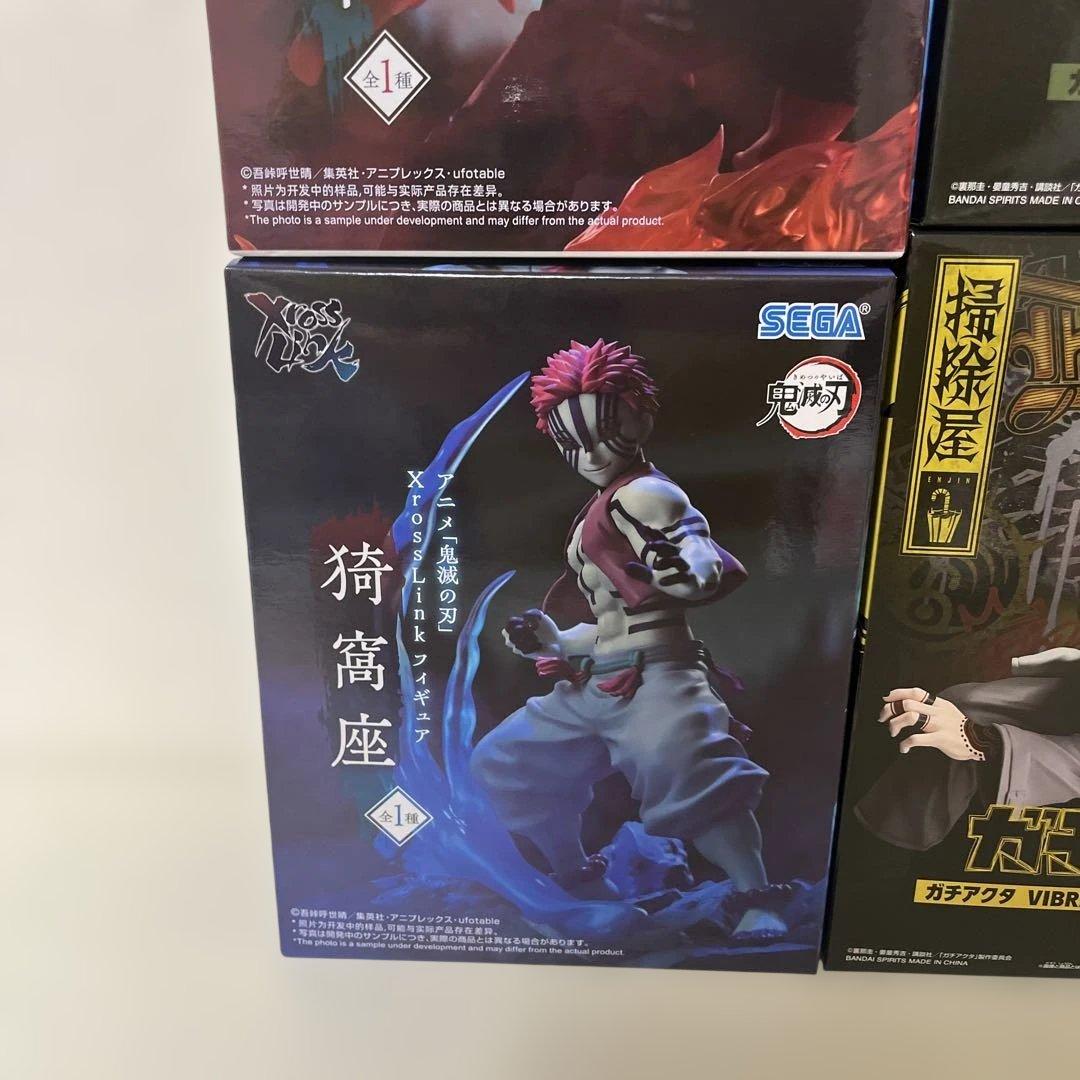 新品未開封　チェンソーマン　鬼滅の刃　ガチアクタ　フィギュアまとめ売り