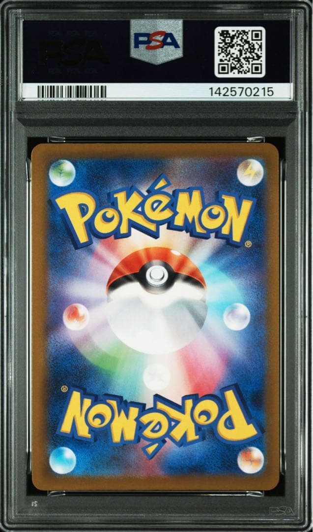 PSA10 GEM MINT メガゲンガーex MA