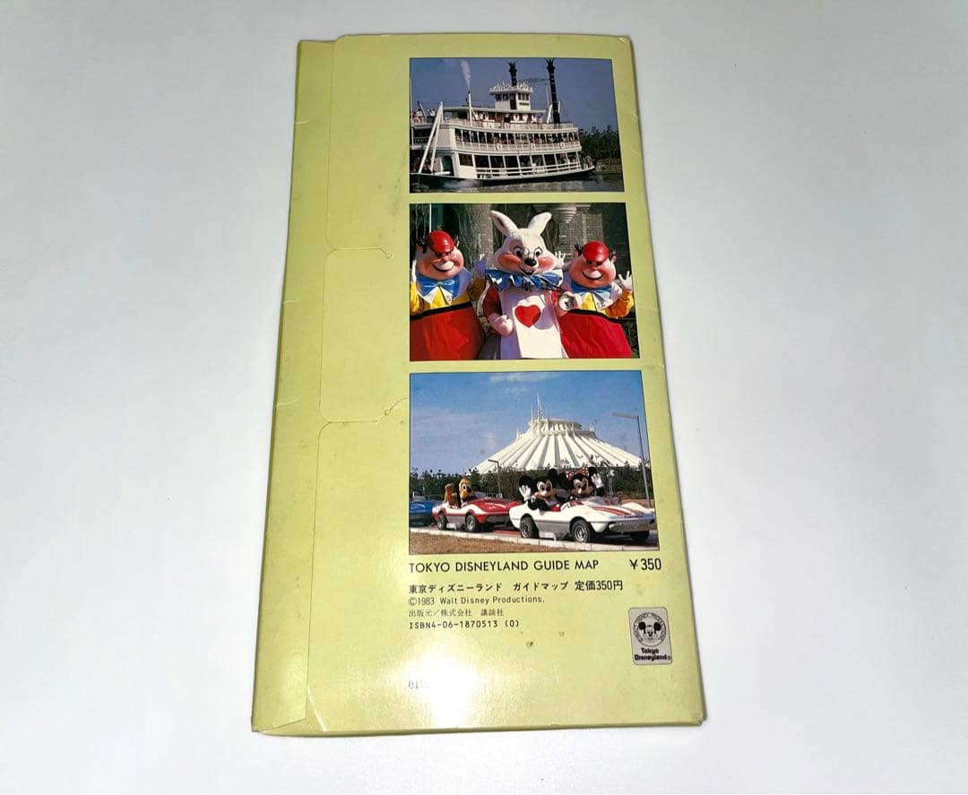 東京ディズニーランド ガイドマップ 1983年