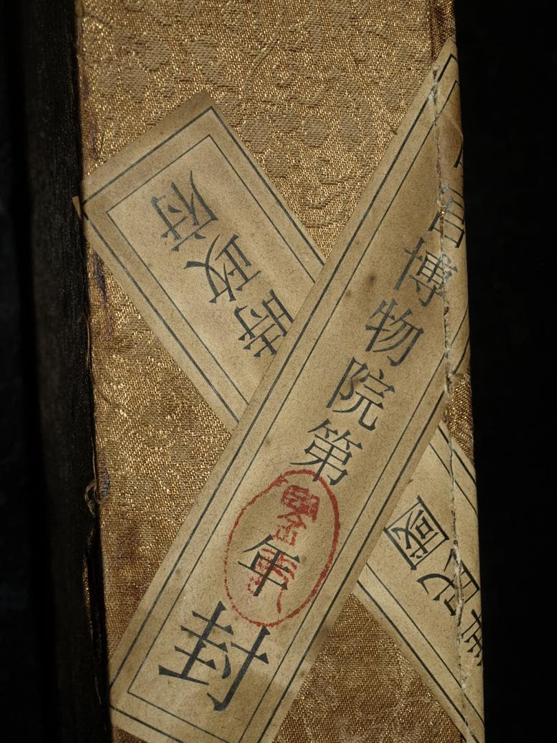 骨董市仕入れ品　中国古美術 近時代の掛軸　　肉筆保証 BD135A8-1