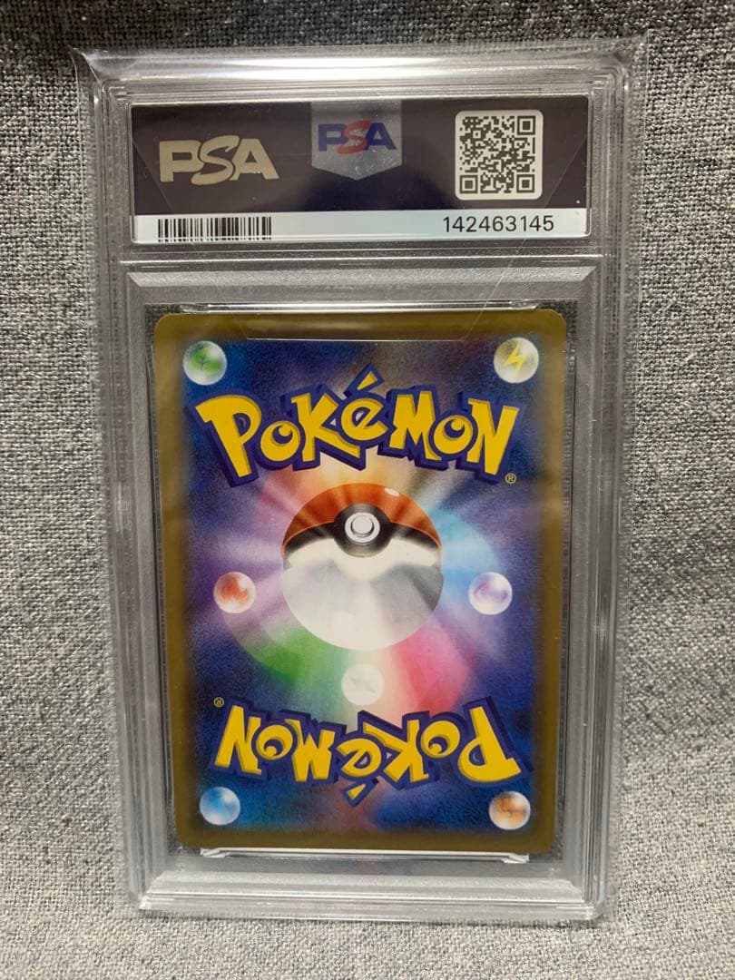 PSA10 お誕生日ピカチュウ 25th ANNIVERSARY プロモ