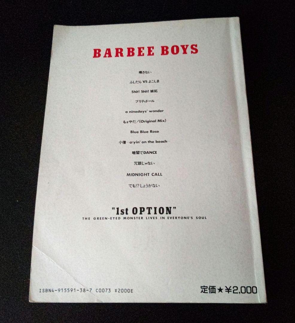 BARBEE BOYS バービーボーイズ / 1st OPTION バンドスコア