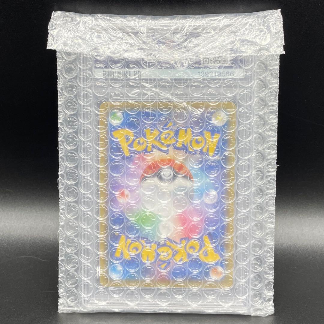 ユウリ SR S8b VMAXクライマックス 276/184　PSA10 ポケカ