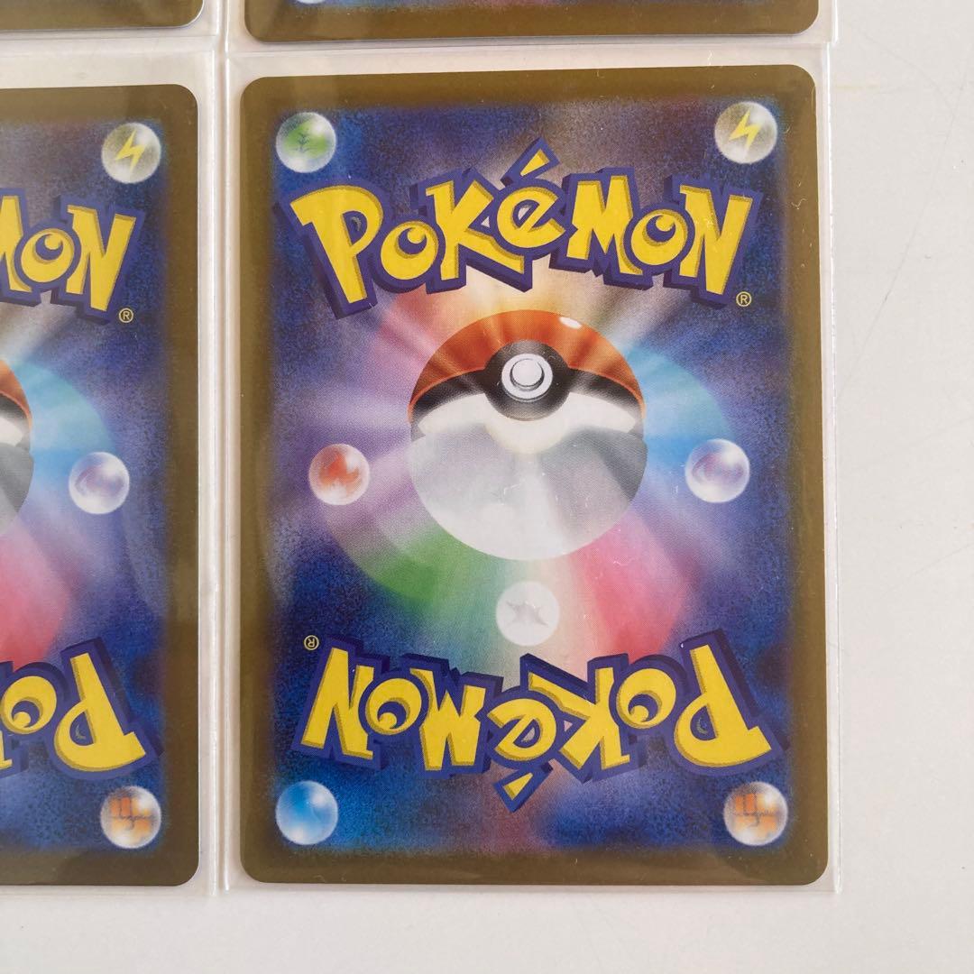 ポケモンカード　トウコ　SR 4枚セット
