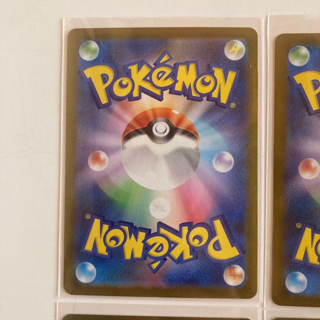 ポケモンカード　トウコ　SR 4枚セット
